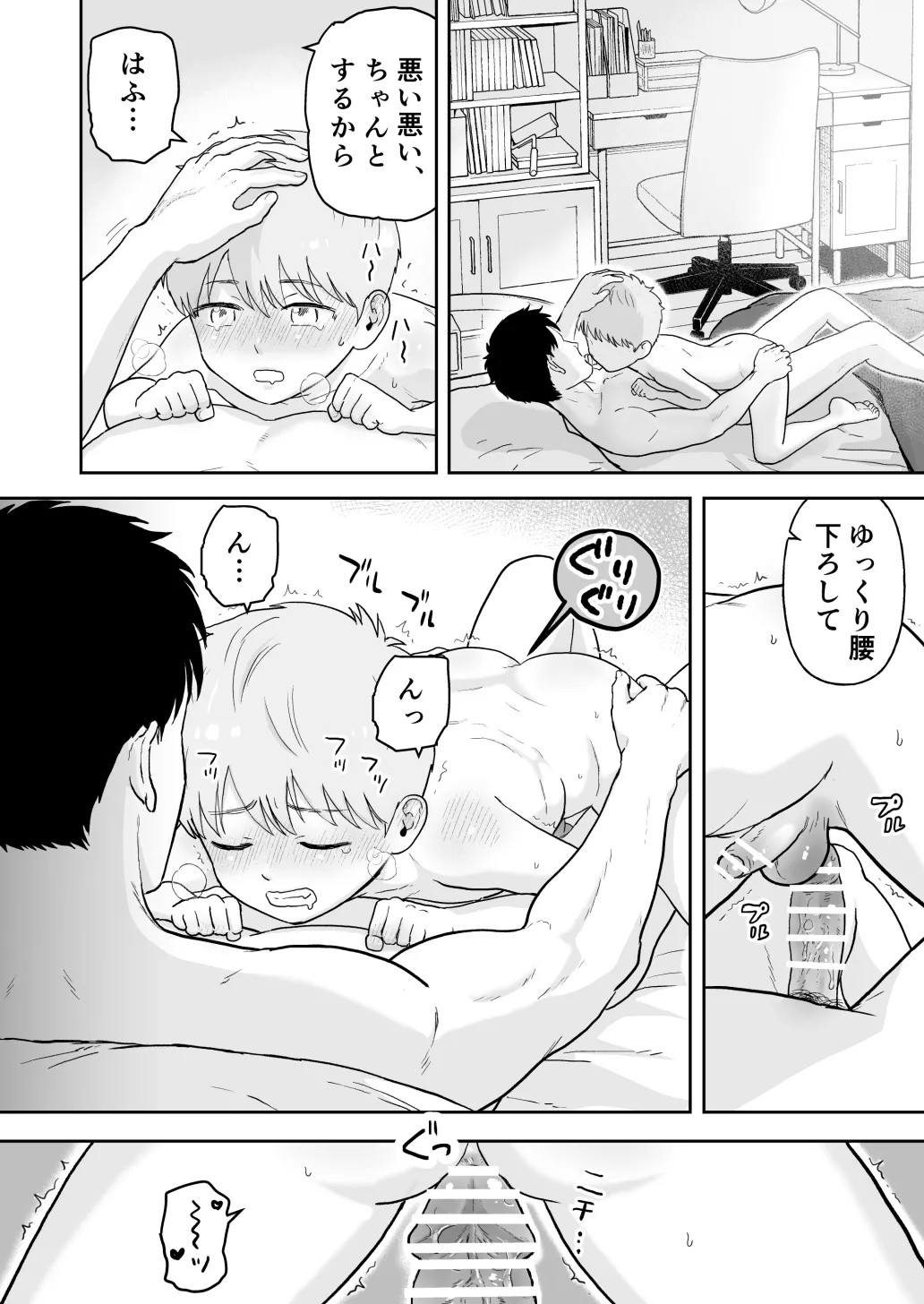 Page 24