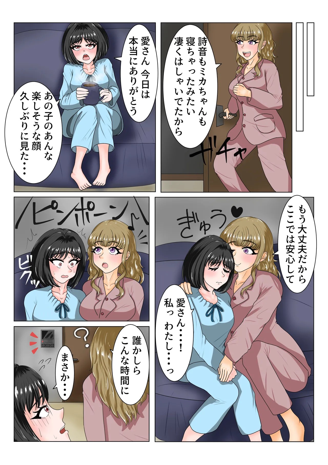 Page 40