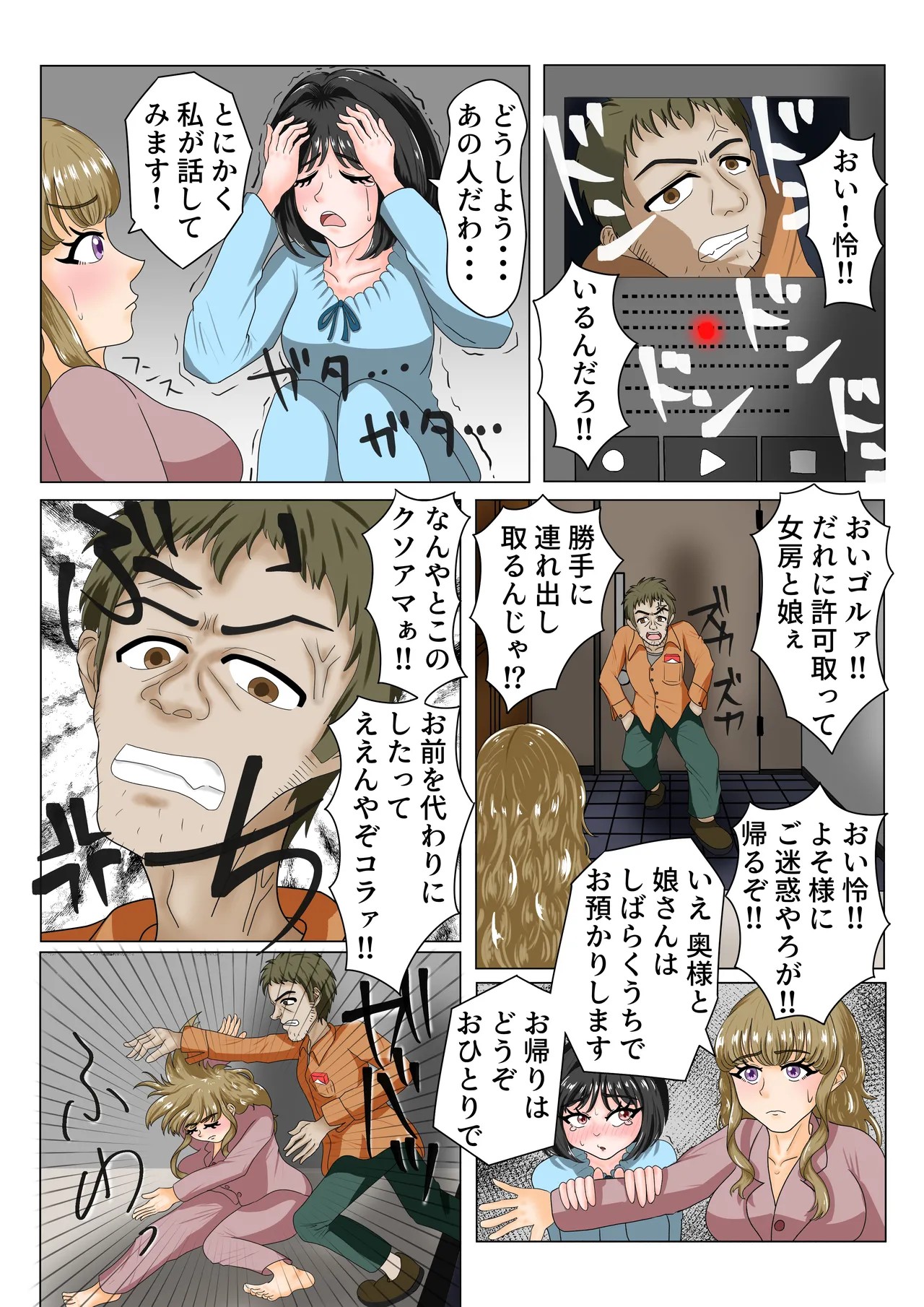 Page 41