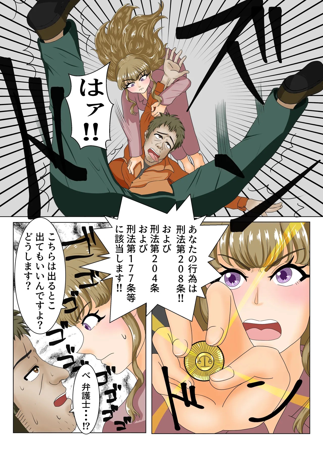 Page 42