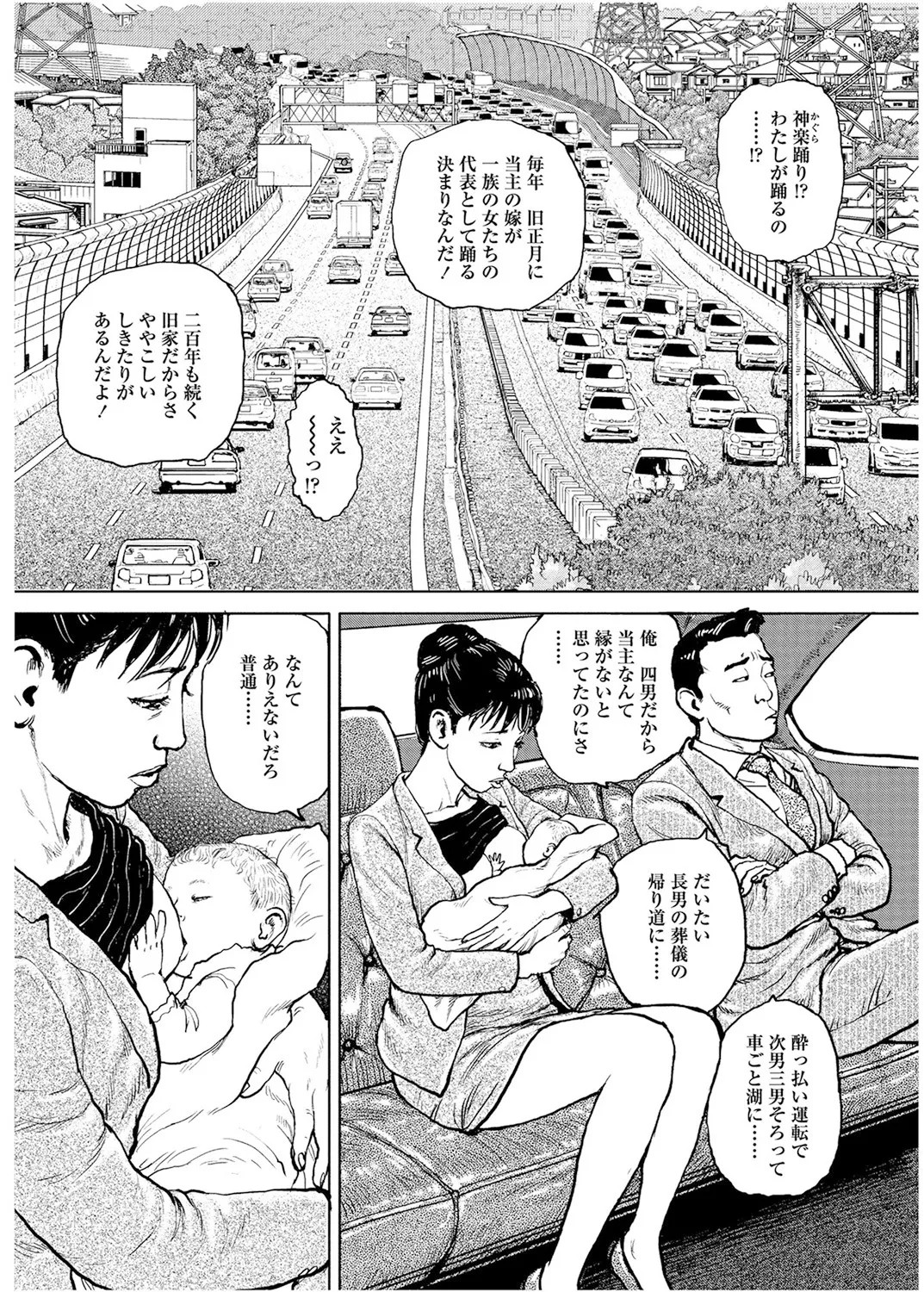 Page 109