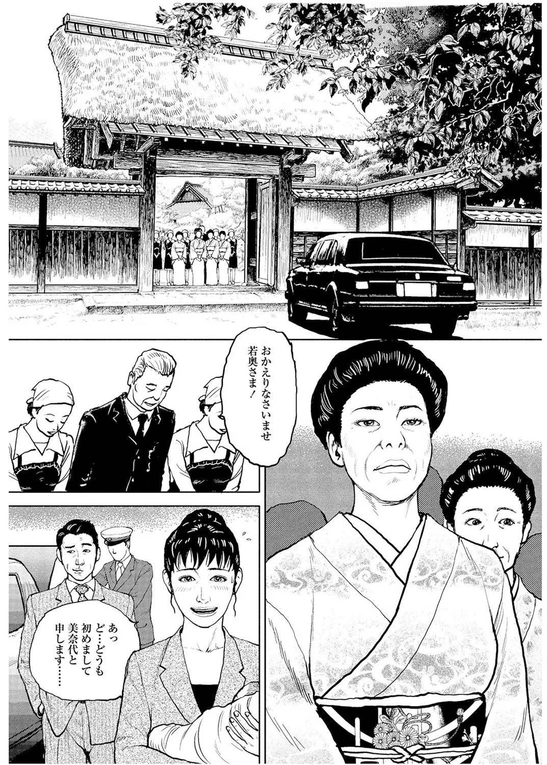 Page 111