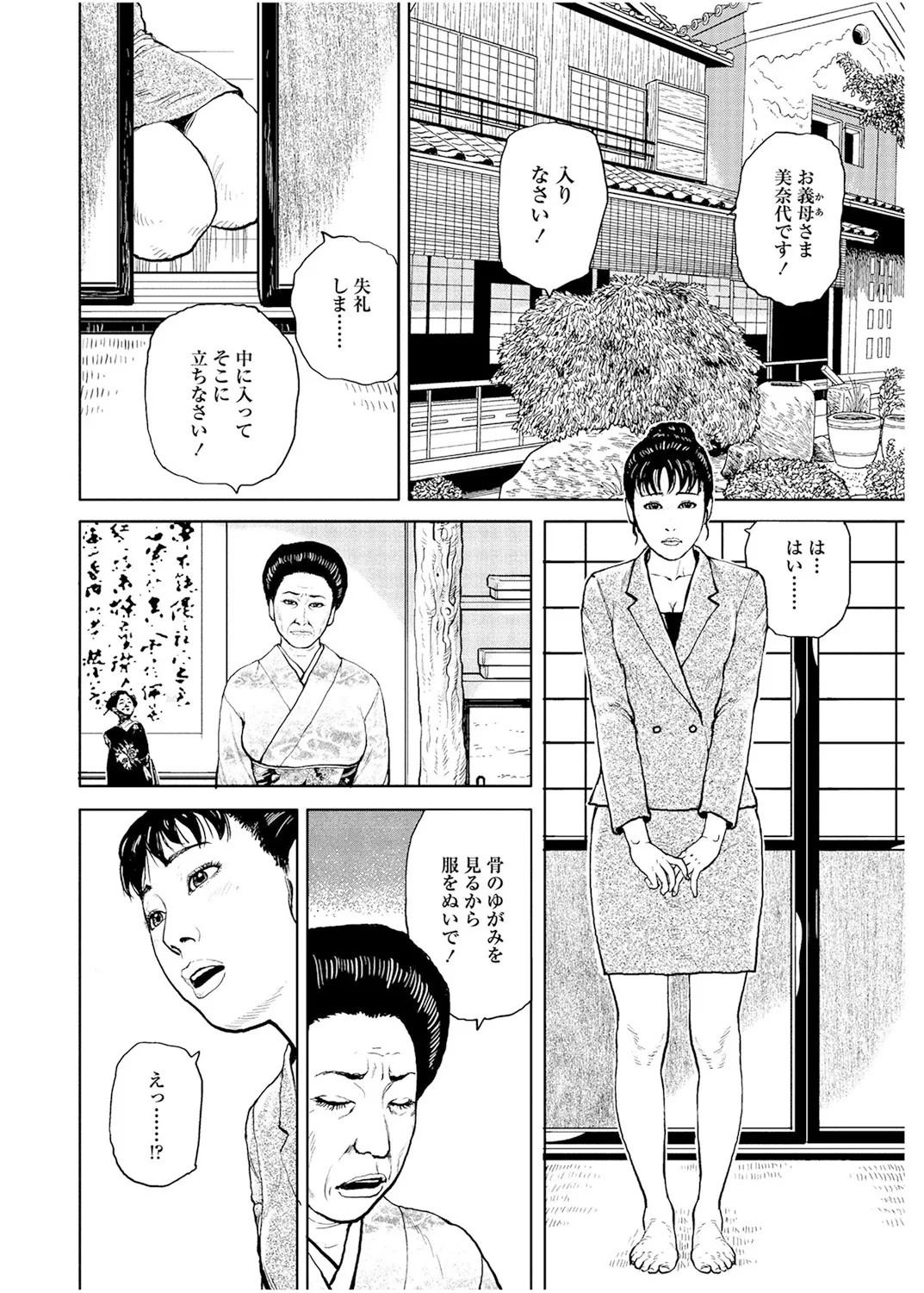 Page 113