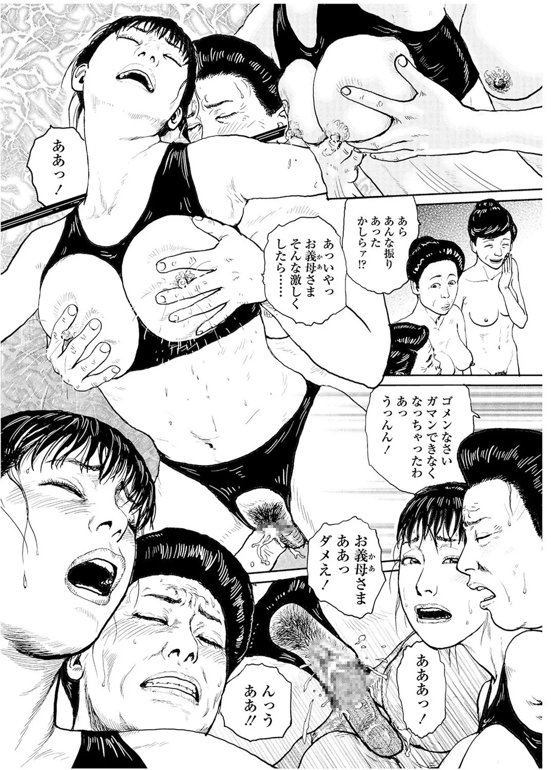 Page 122