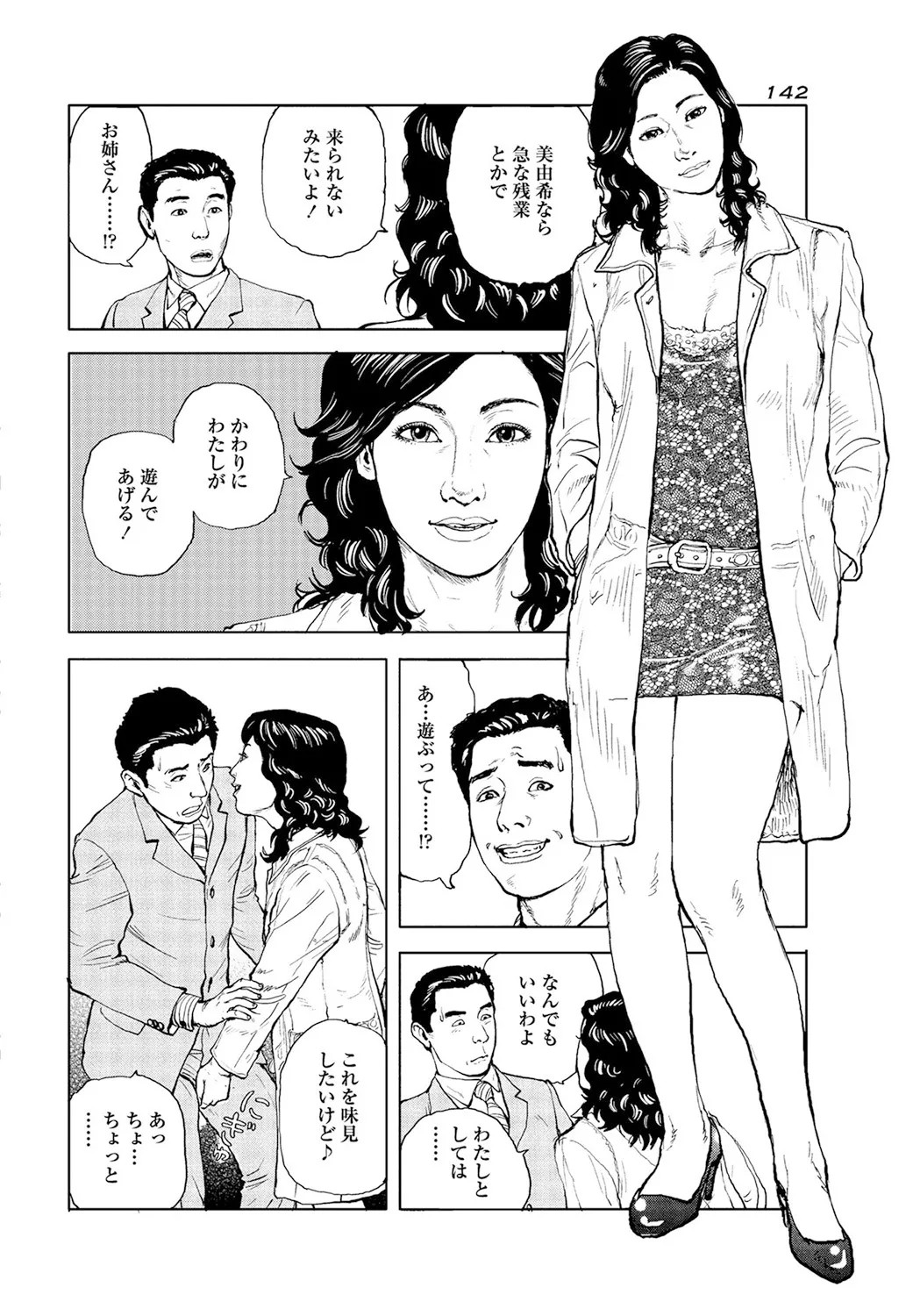 Page 133