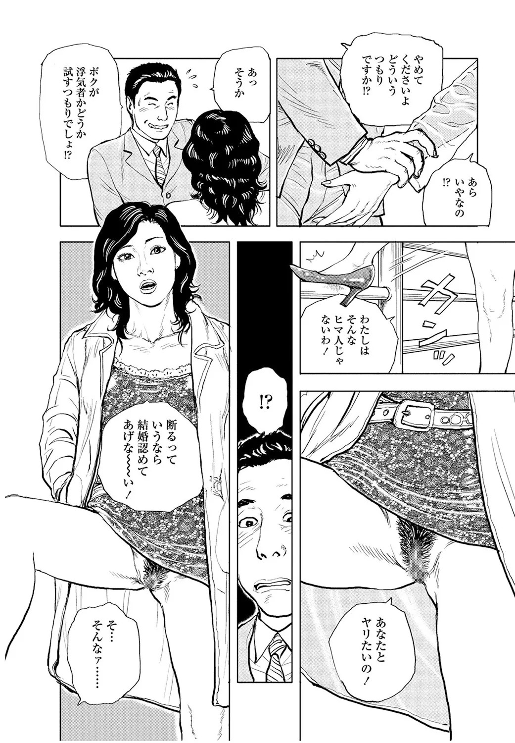 Page 134