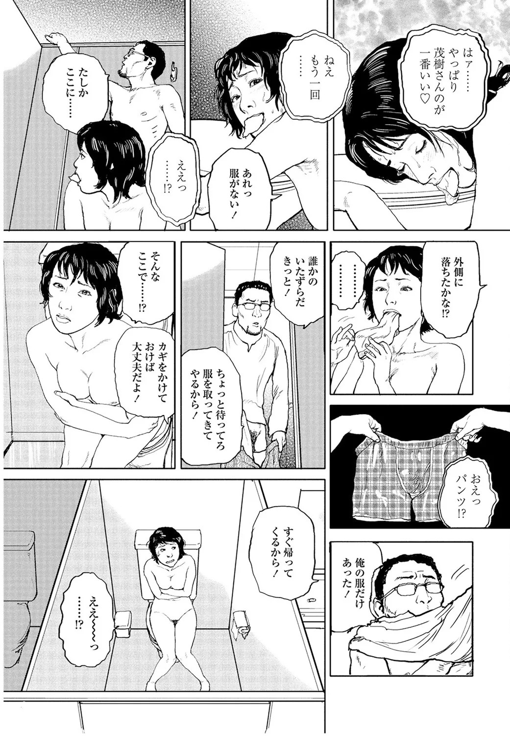 Page 158