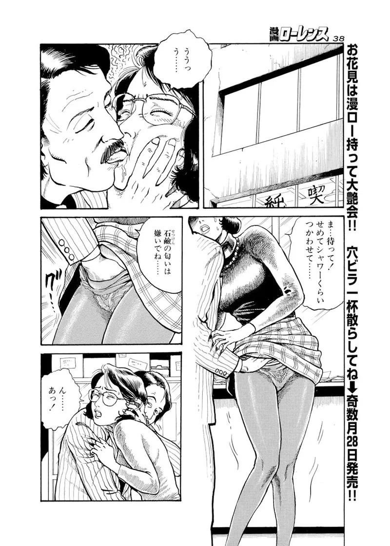 Page 167