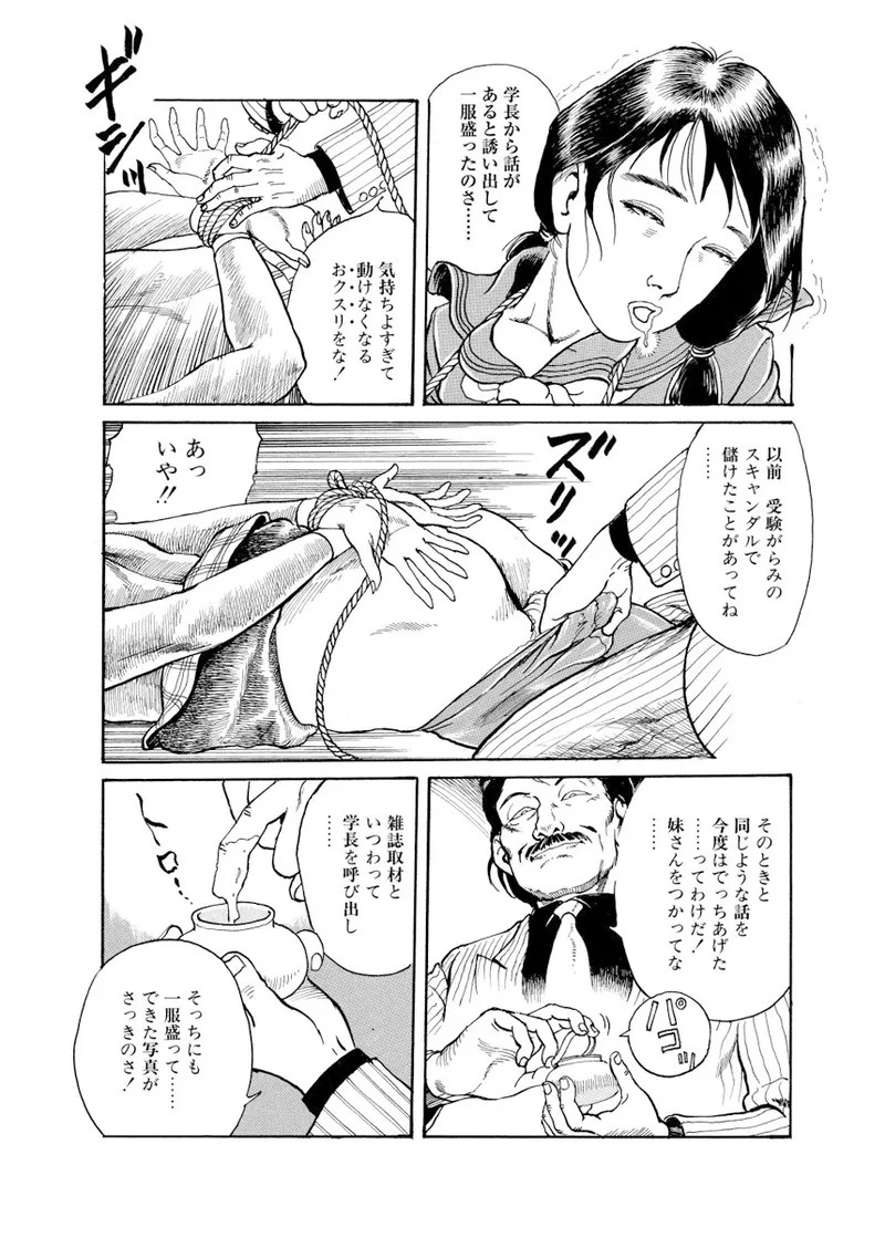 Page 170