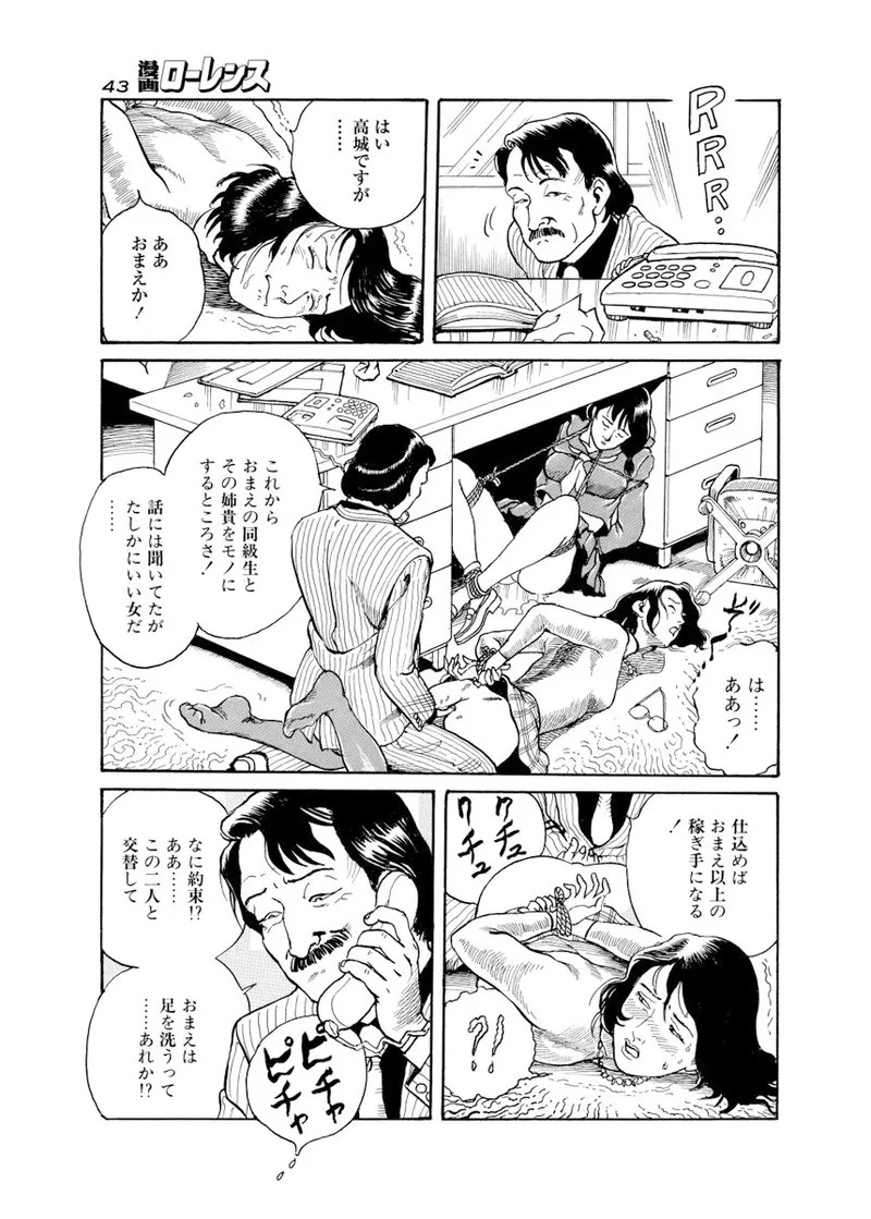 Page 172