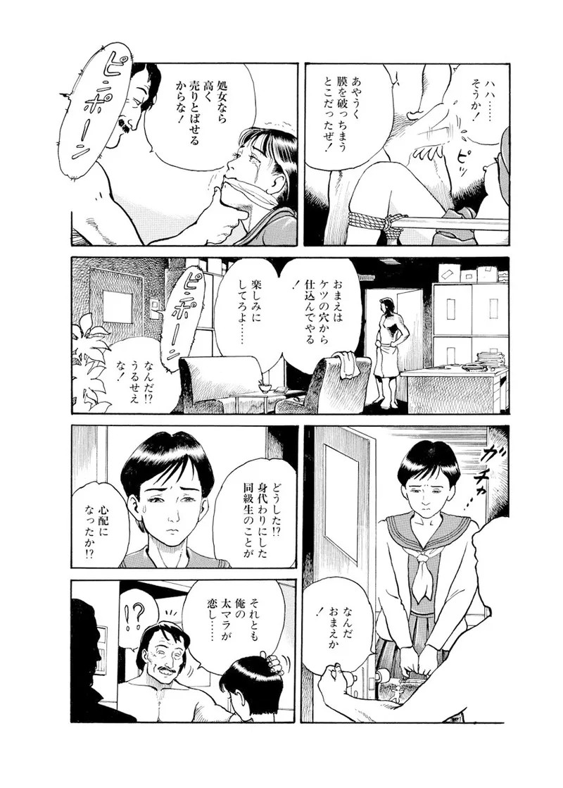 Page 180