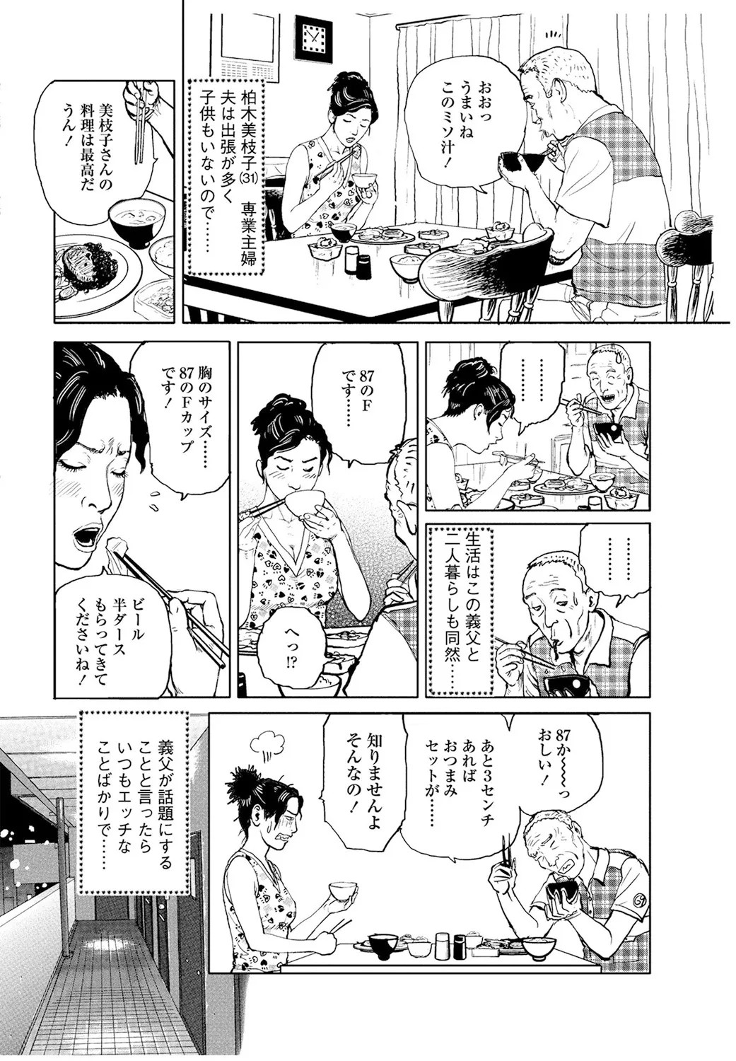 Page 185