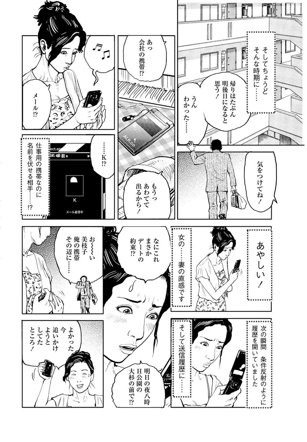 Page 189