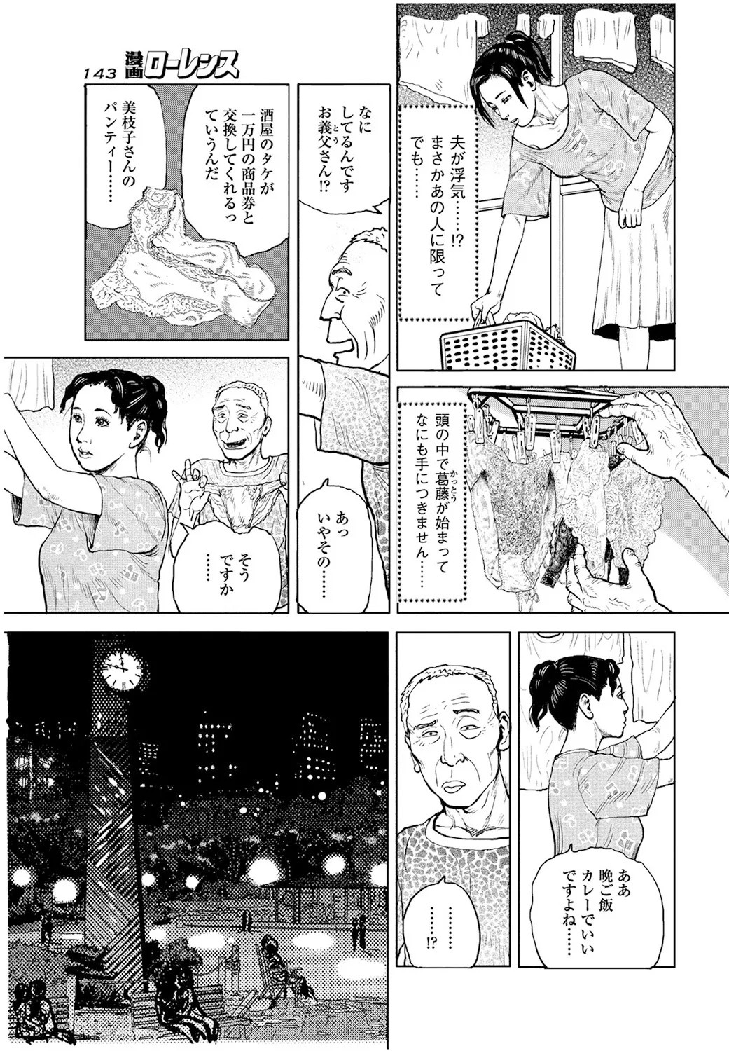 Page 190