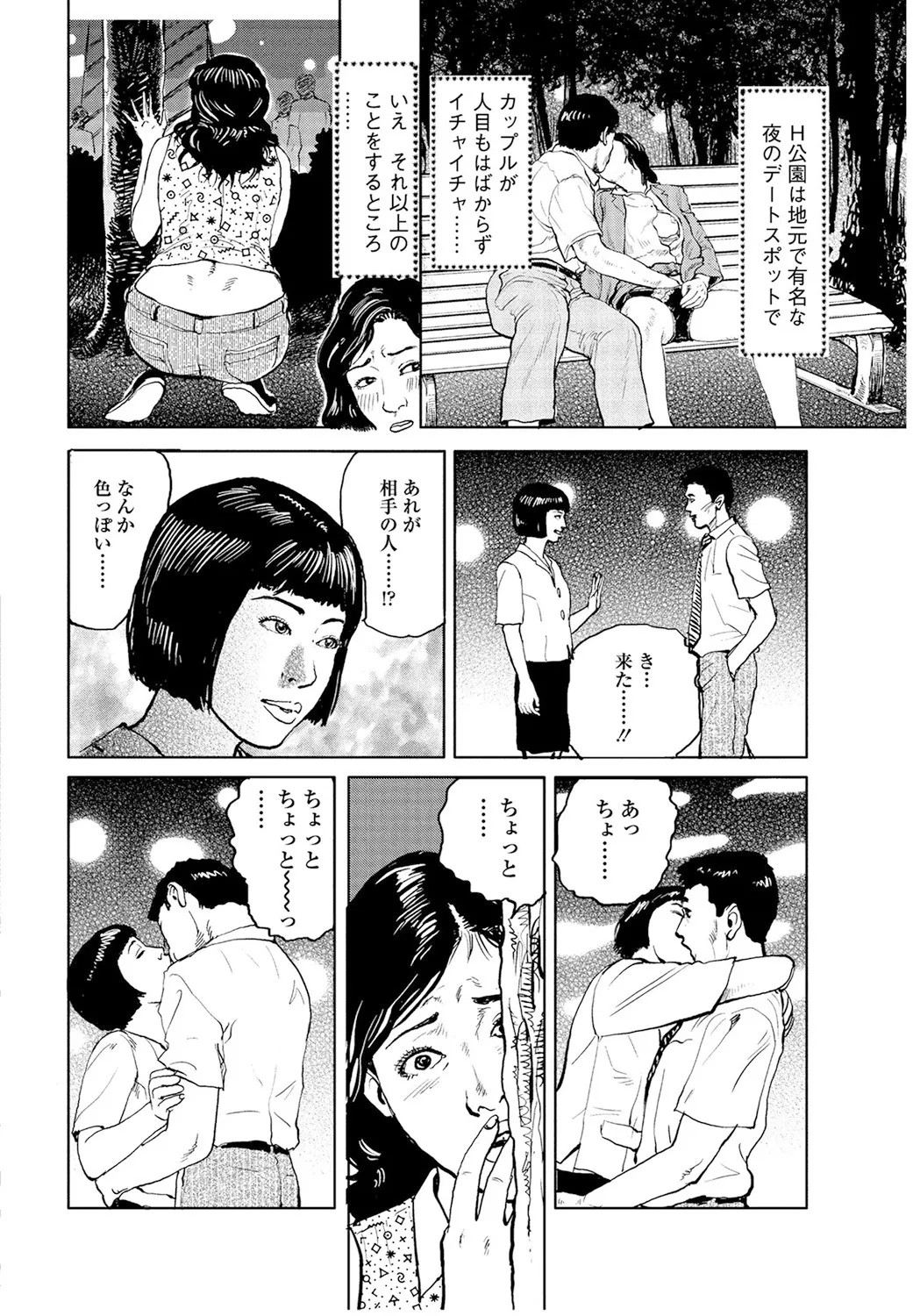 Page 191