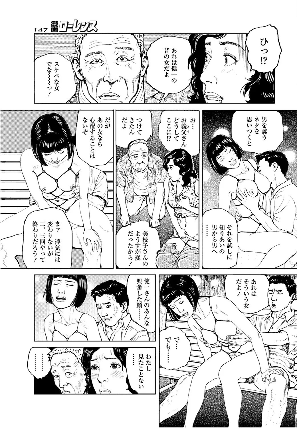 Page 194