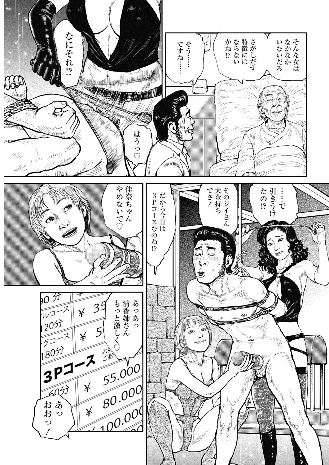 Page 208
