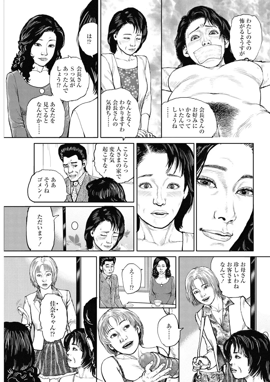 Page 212