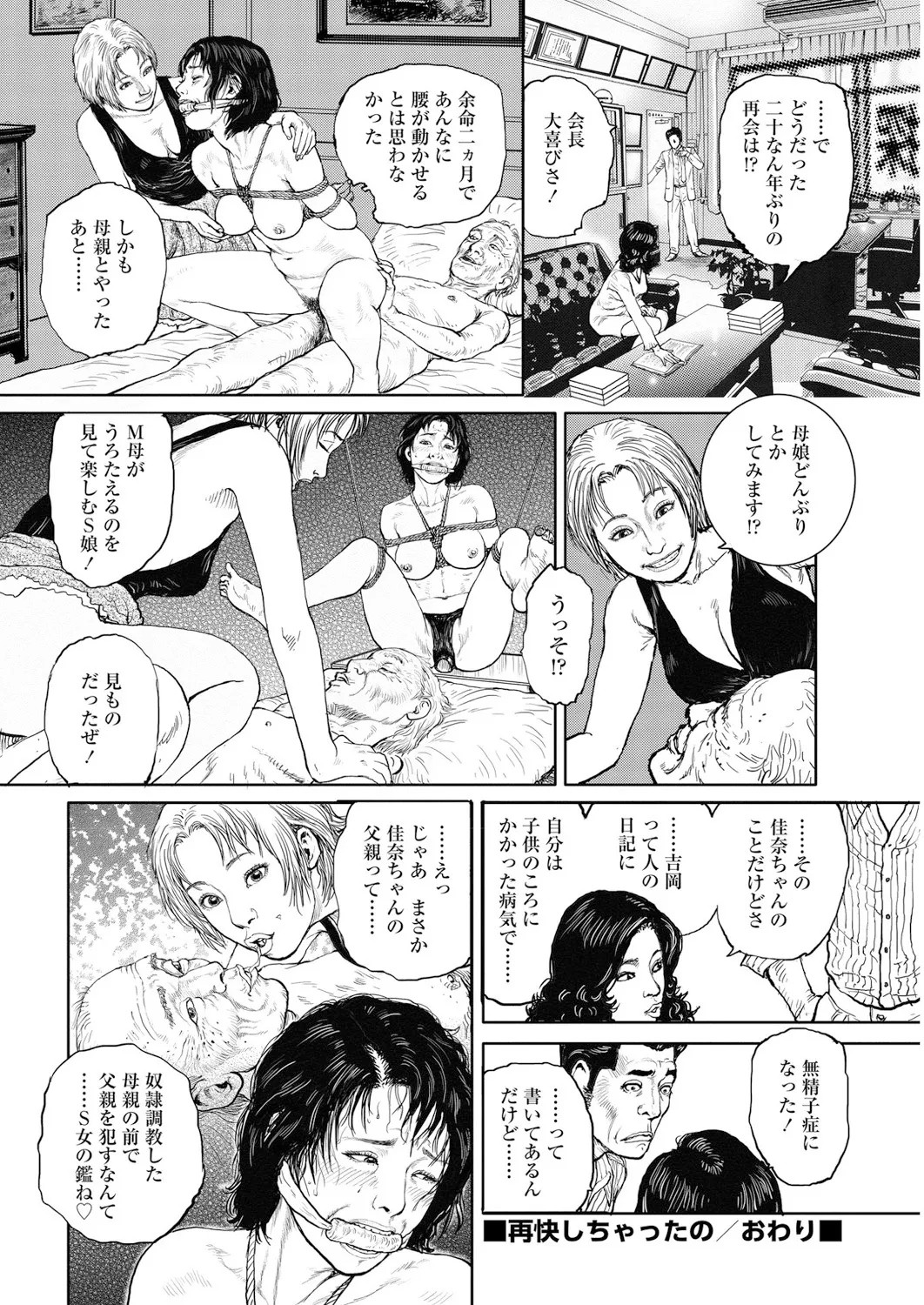 Page 217