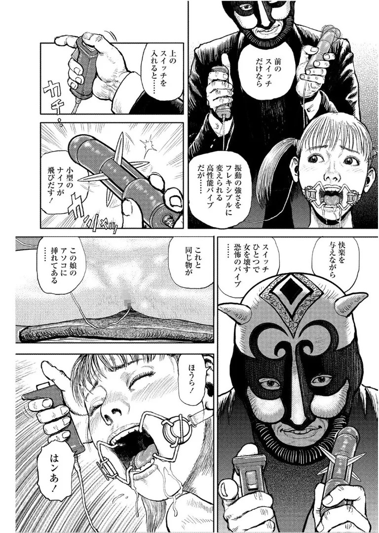 Page 219