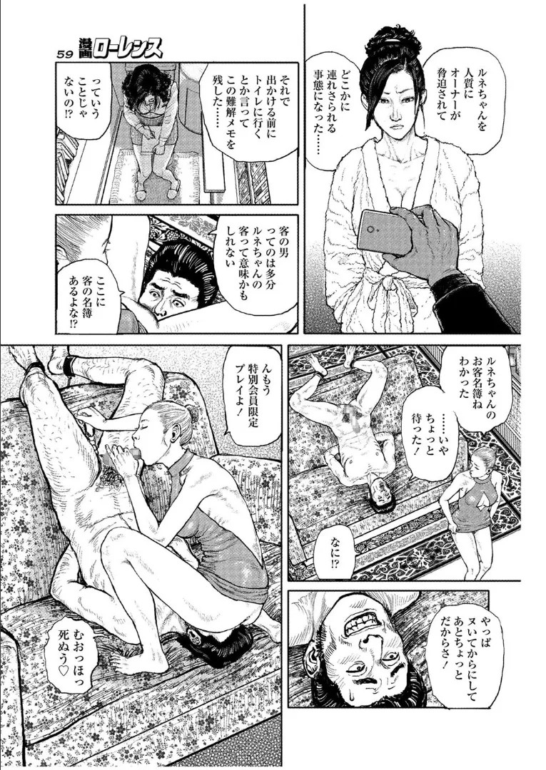 Page 222