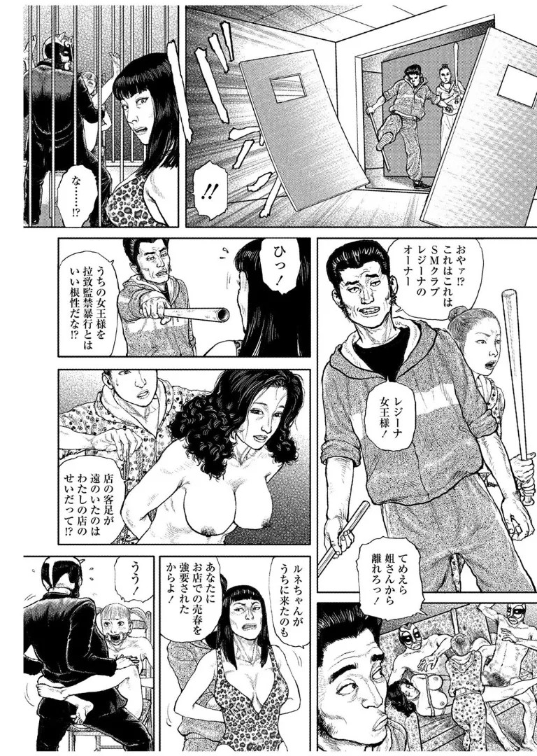Page 233
