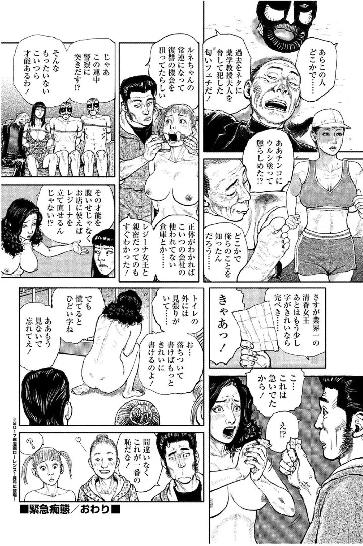 Page 235