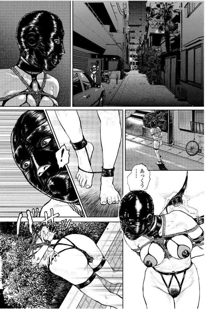 Page 238