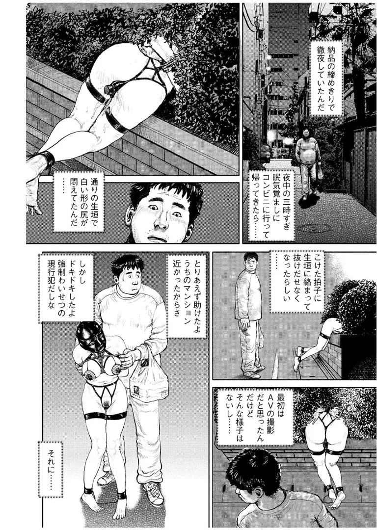 Page 239