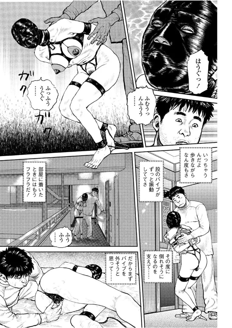 Page 240