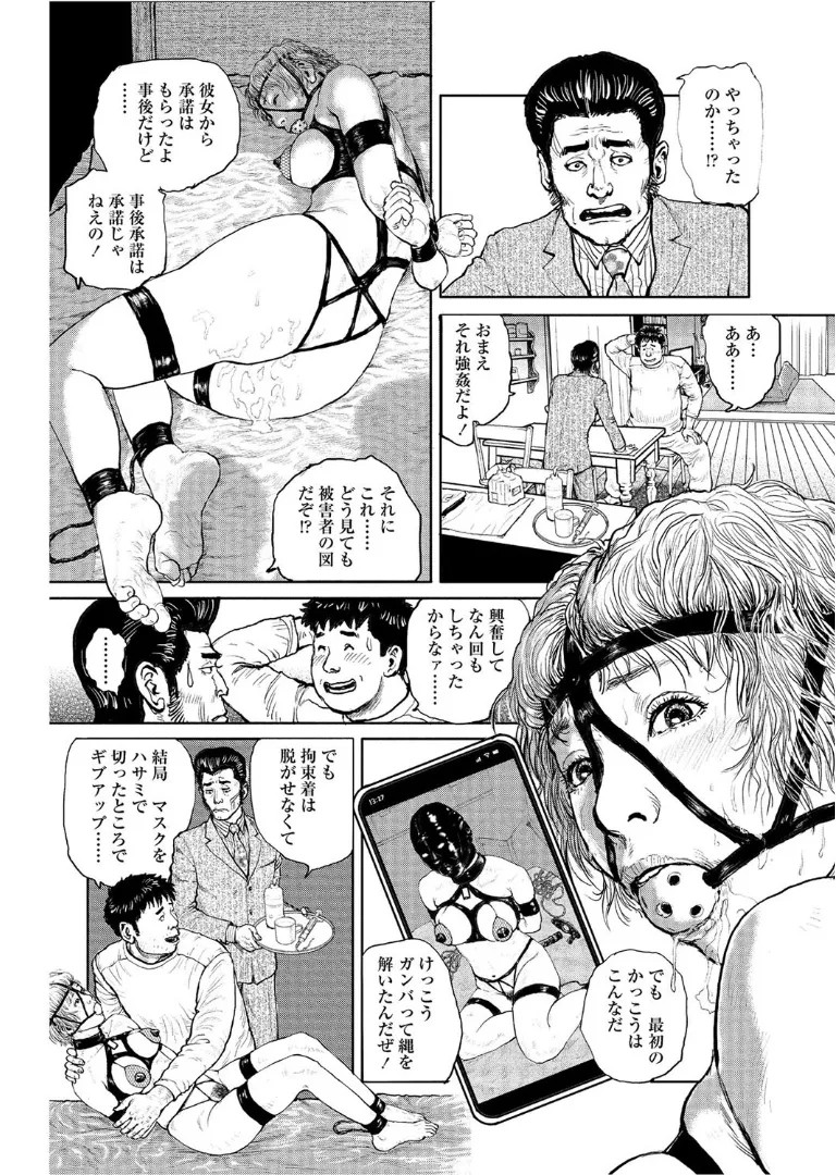 Page 243