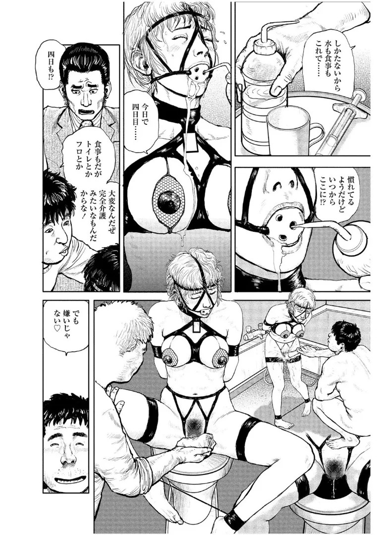 Page 244