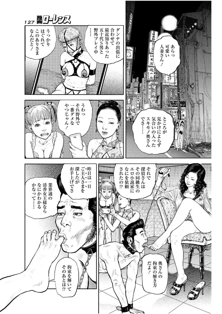 Page 246