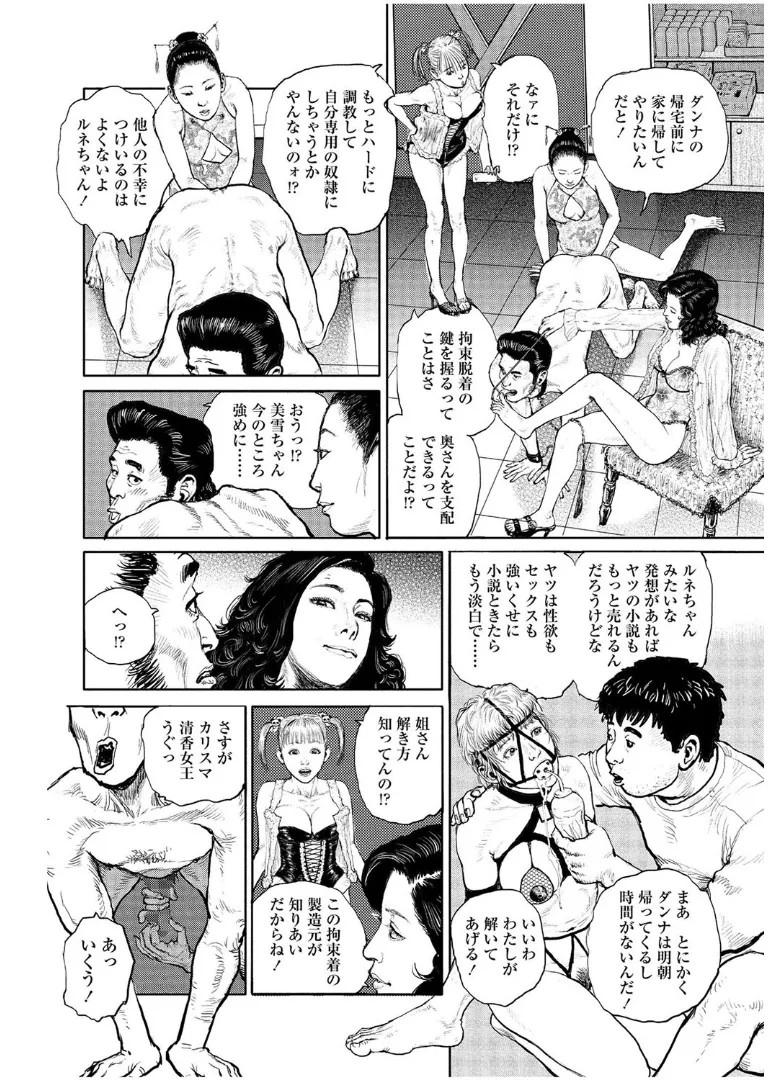 Page 247