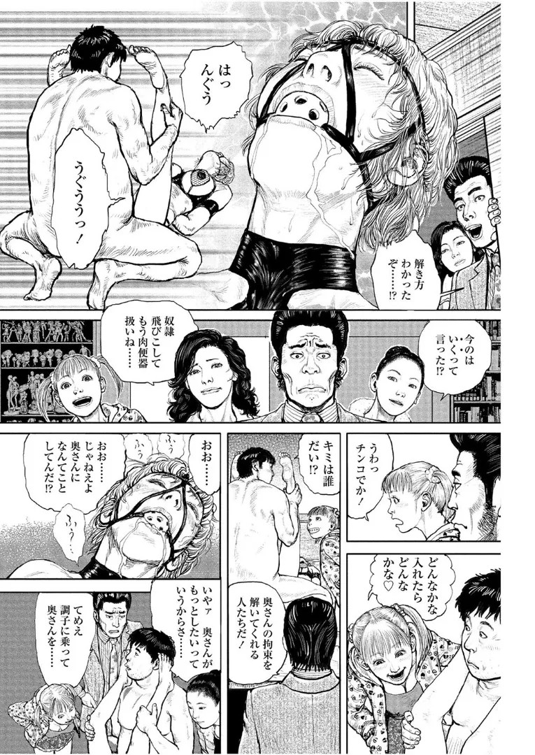 Page 248