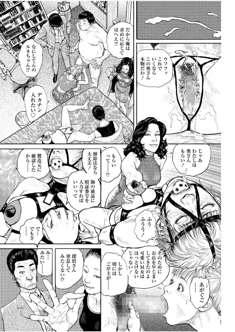 Page 250