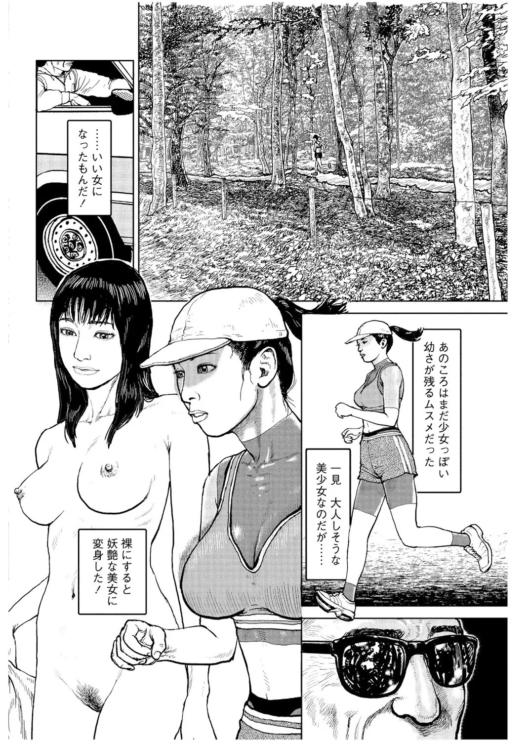 Page 75