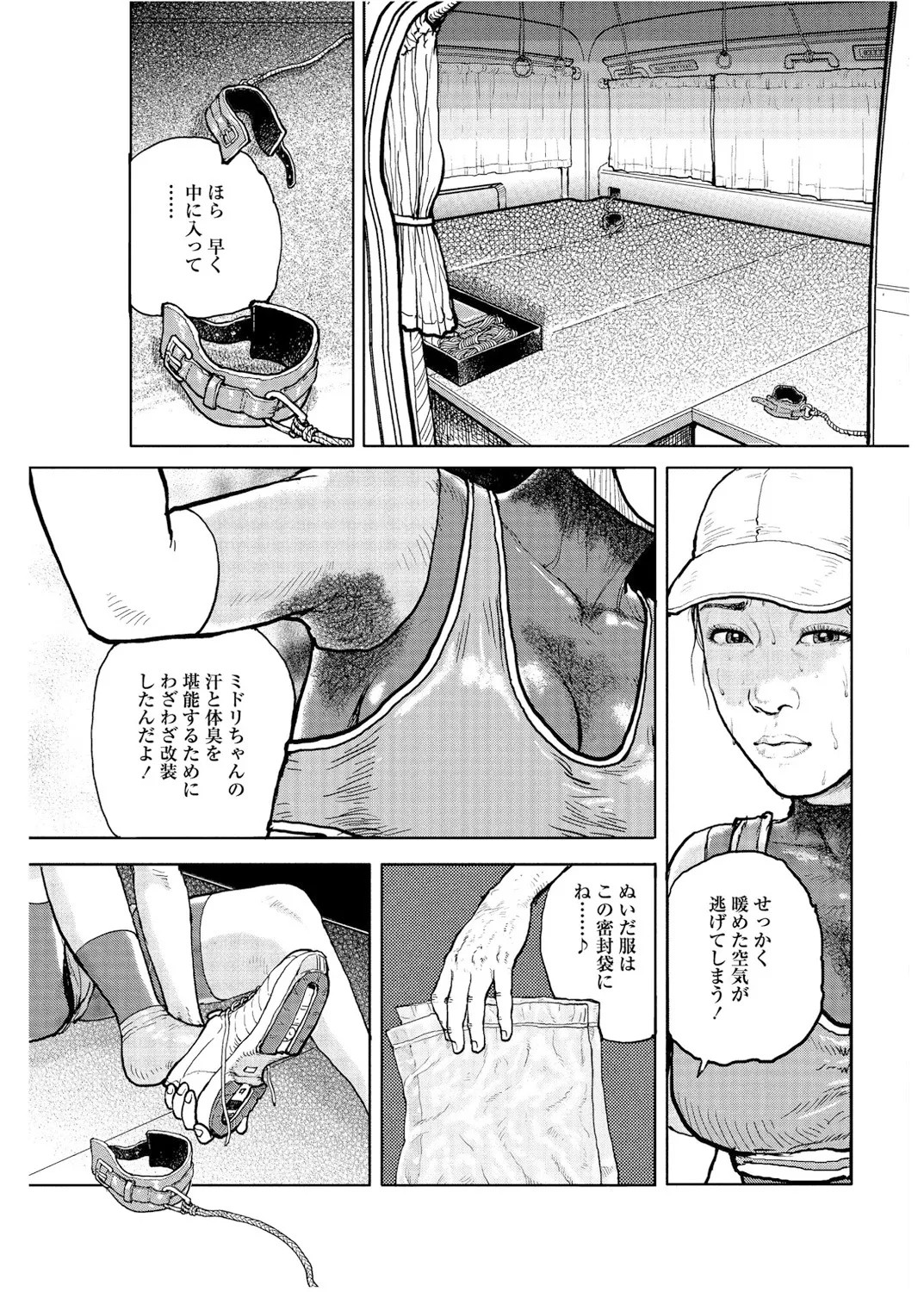 Page 78
