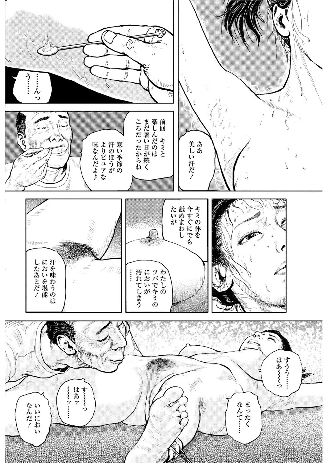Page 81