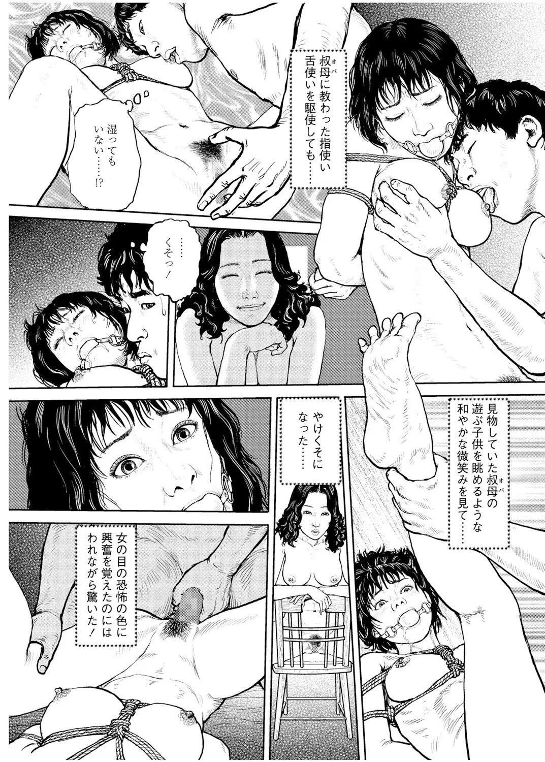 Page 99
