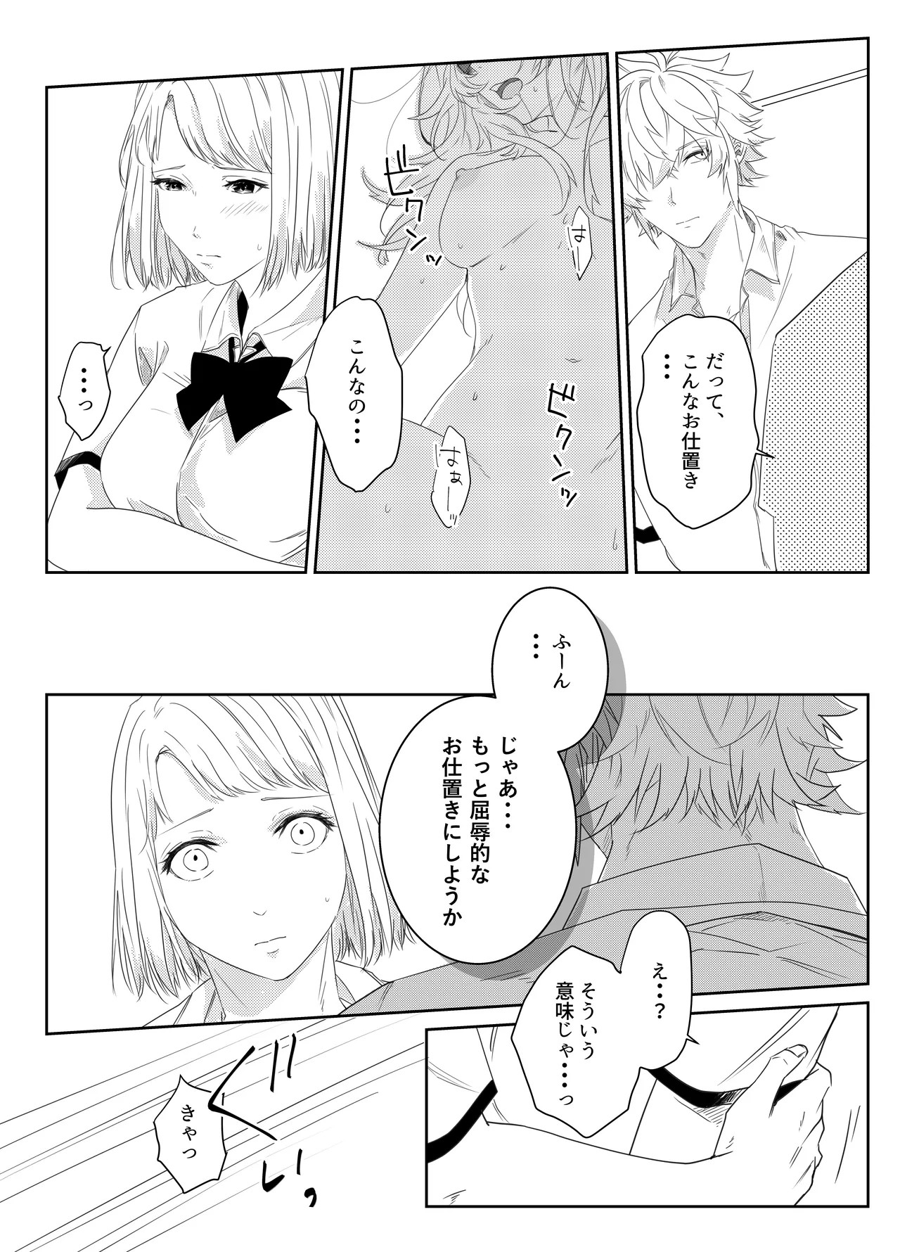 Page 103