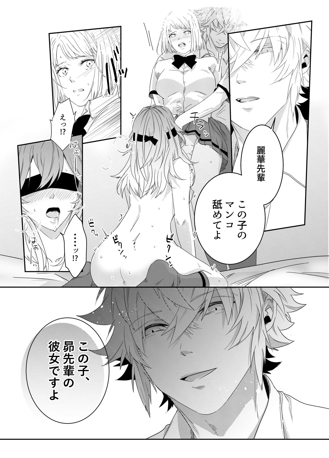 Page 104