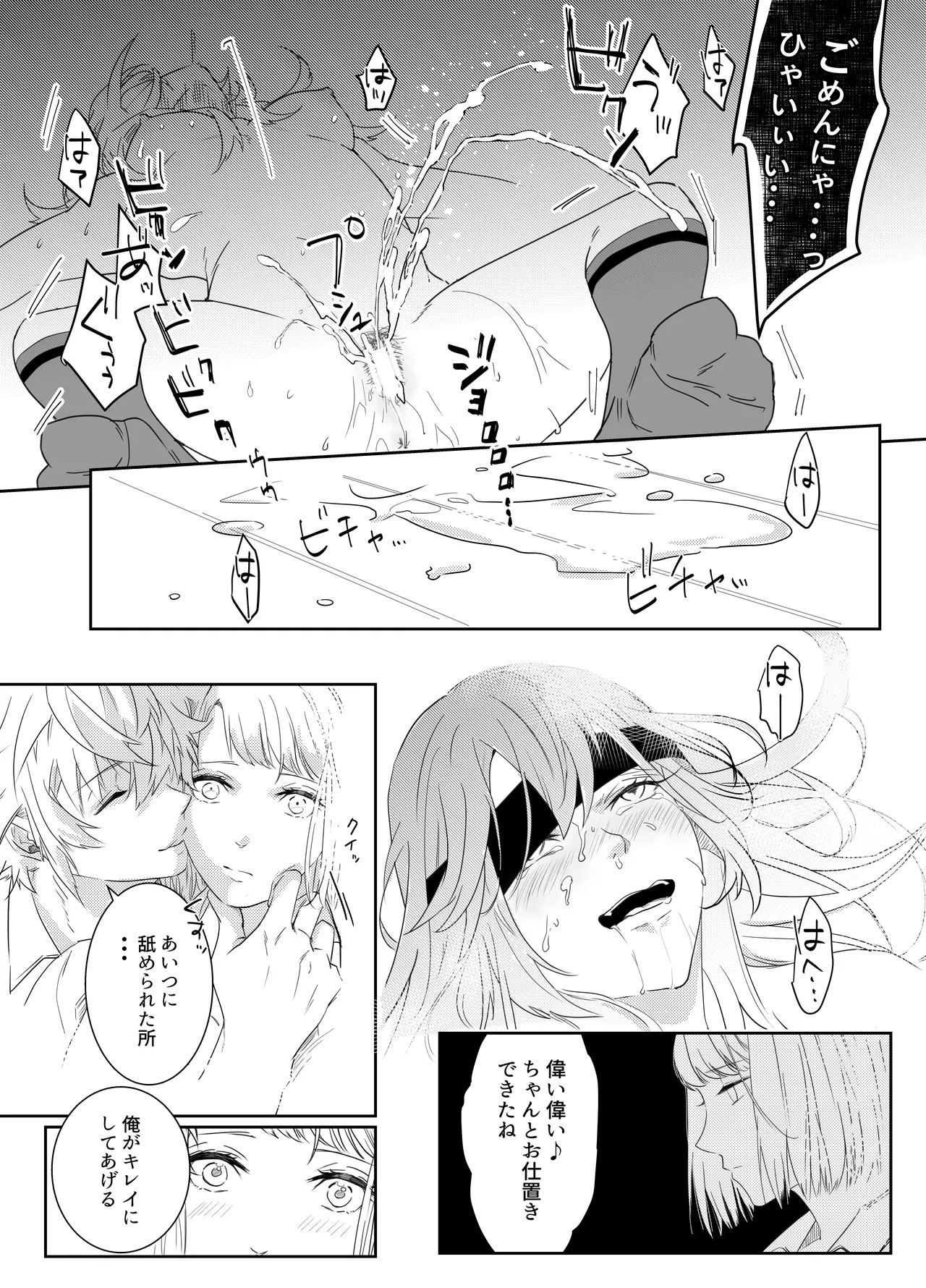Page 110