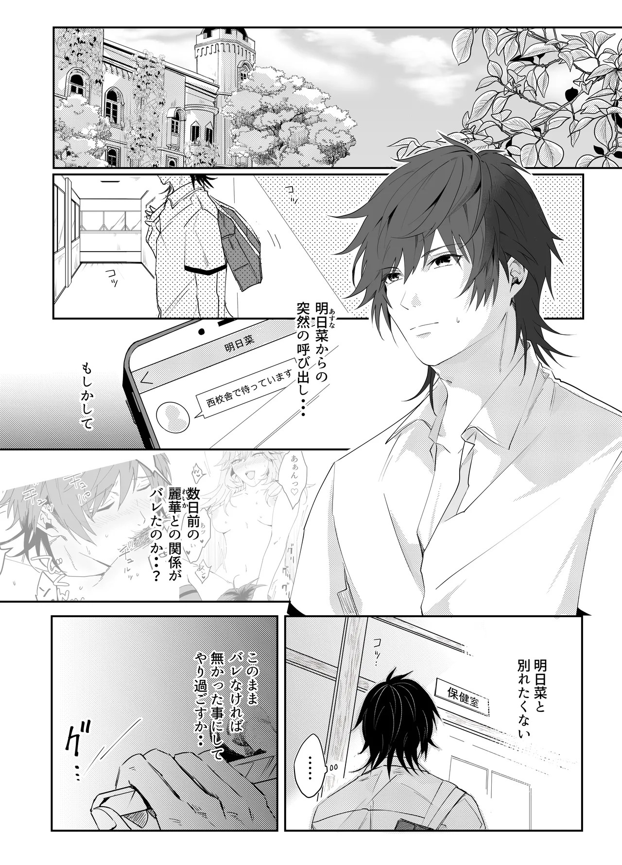Page 116