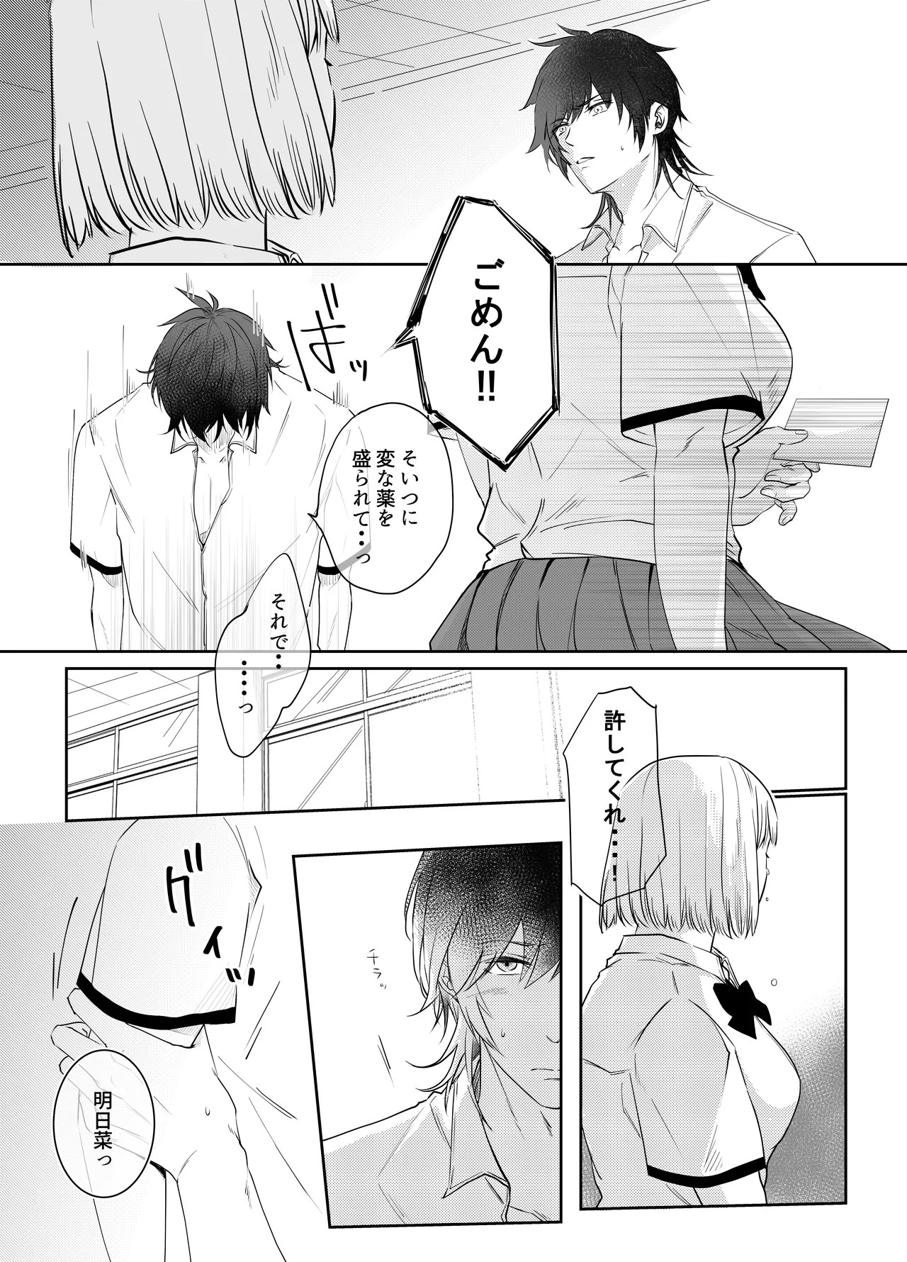 Page 119