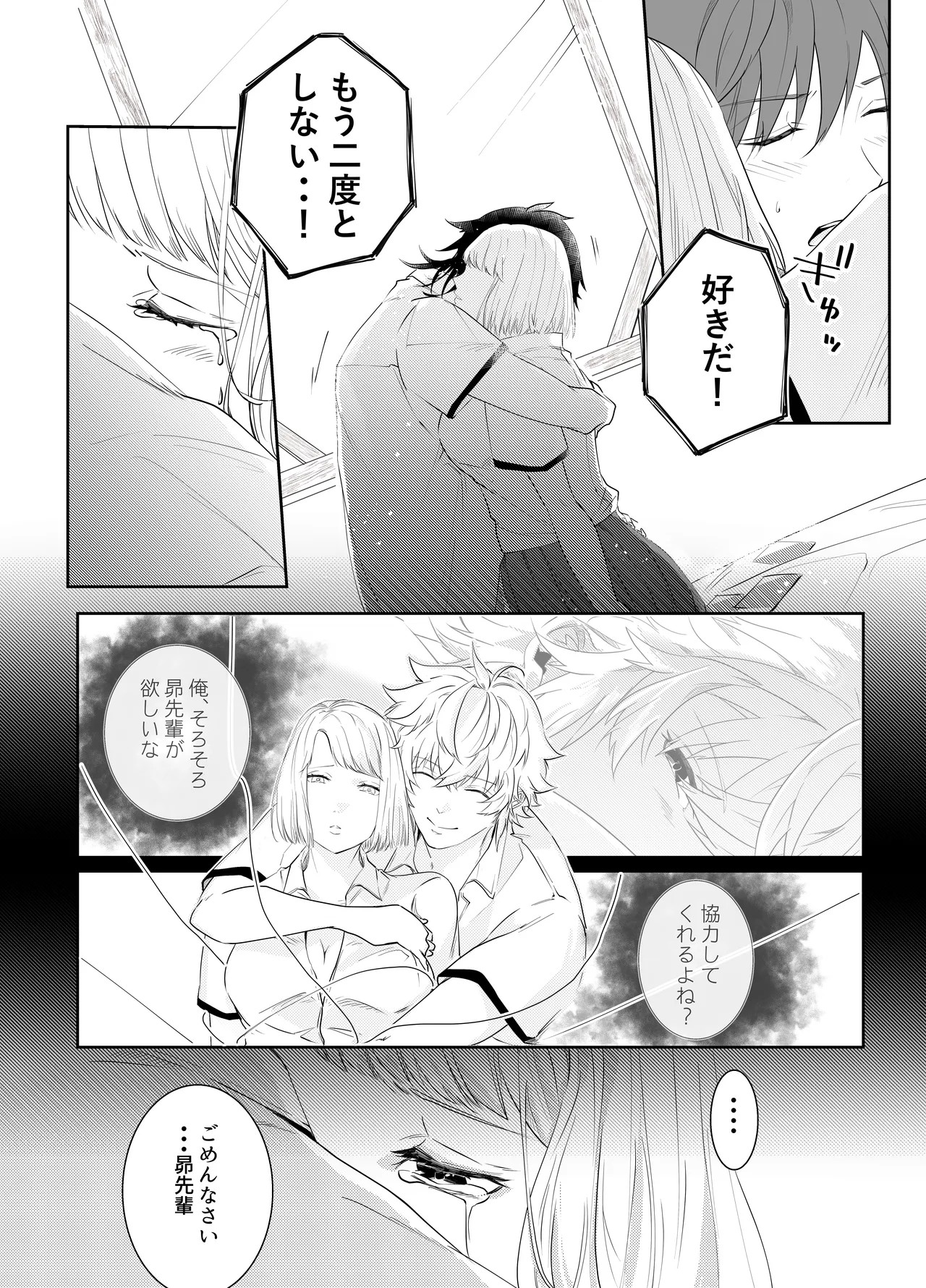 Page 120