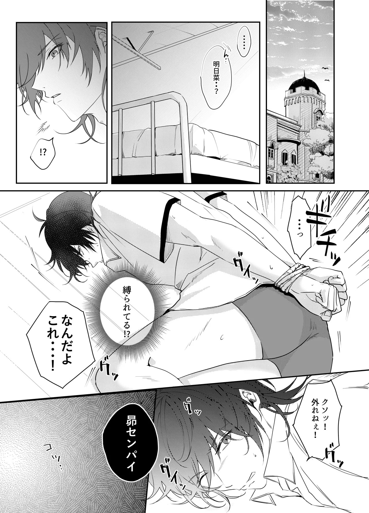 Page 122