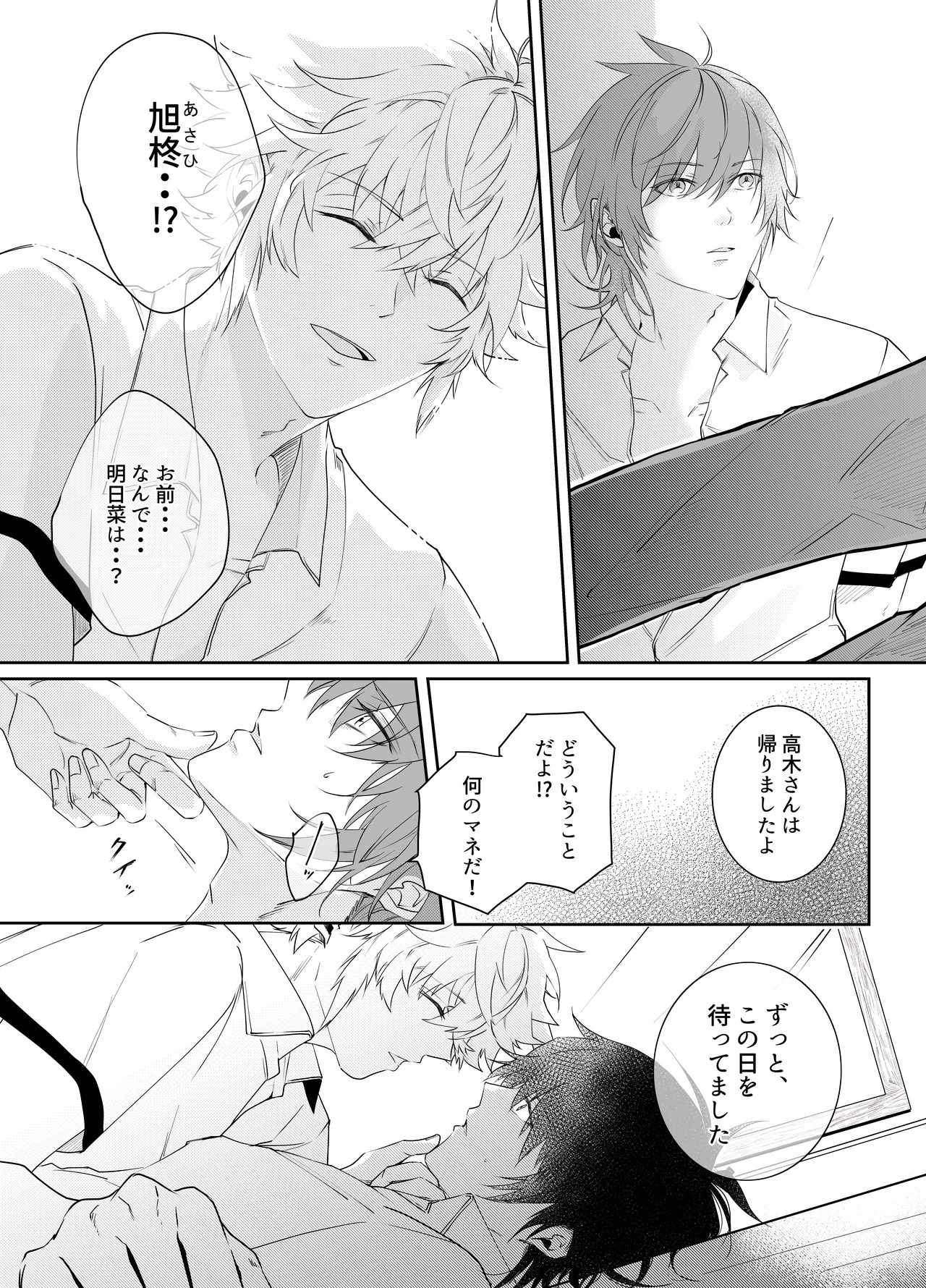 Page 123