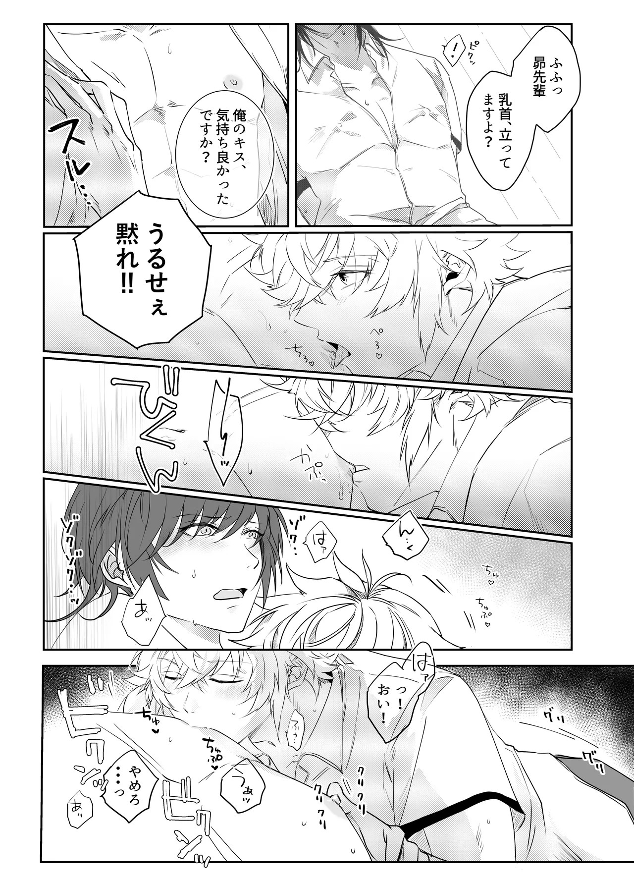Page 125