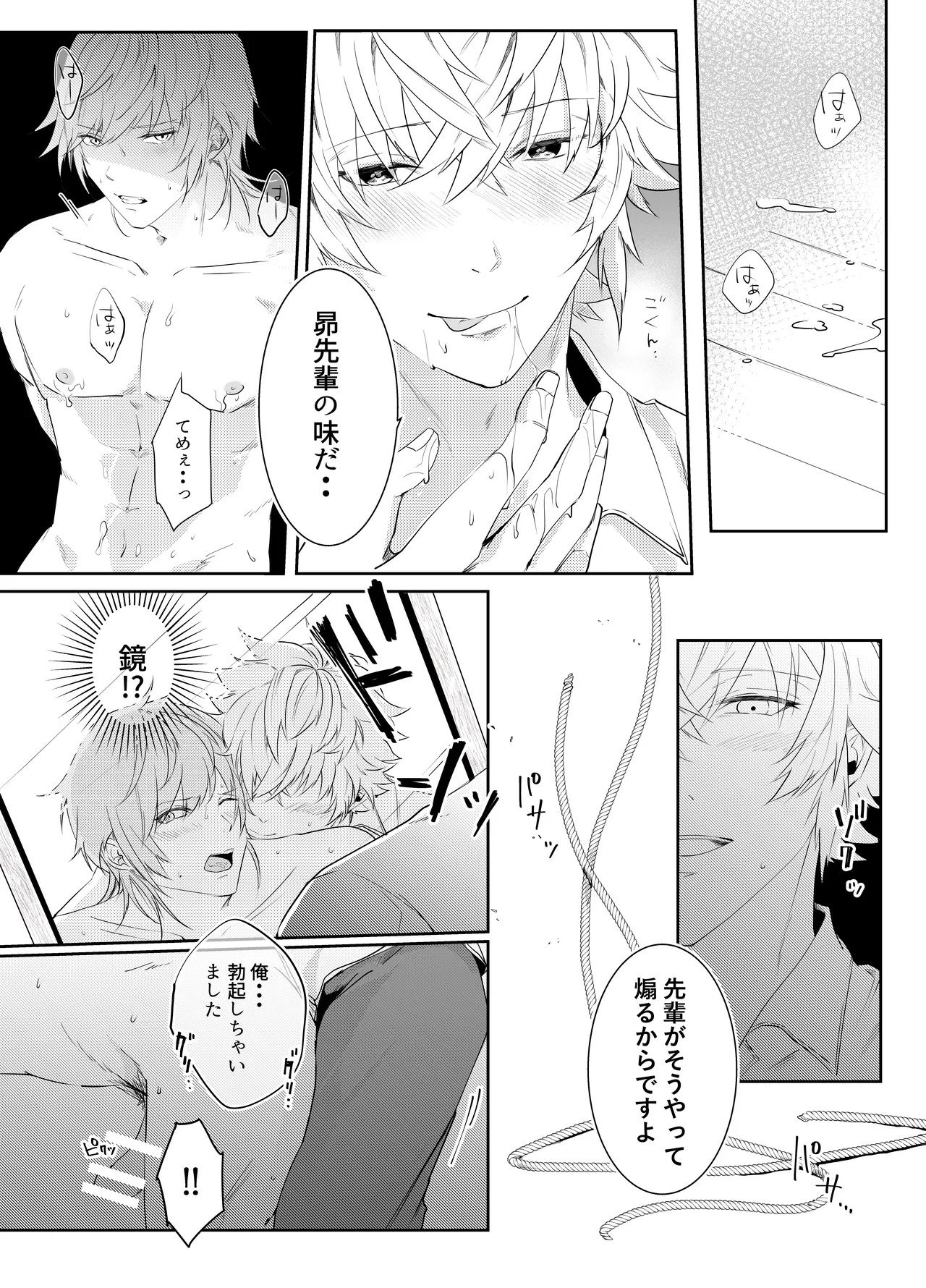 Page 128